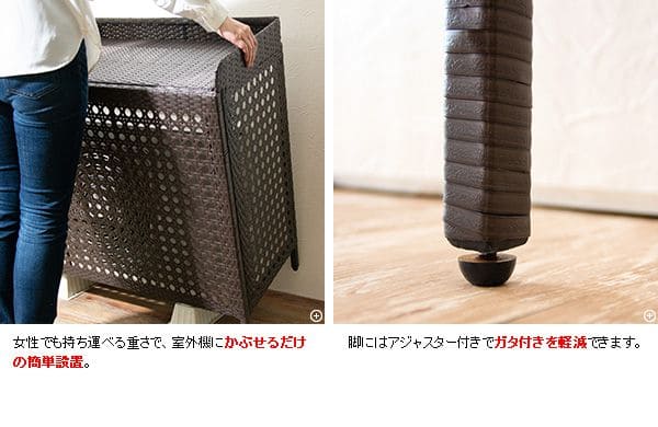 室外機カバー棚付き白人工ラタンエアコン室外機防水省エネ節電diy大型モダン和風植物プランターエアコンカバー屋外おしゃれ日よけ物置付き夏冬雪棚収納物置ホワイト風対策業務用効果頑丈格安