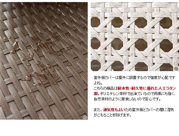 室外機カバー棚付き白人工ラタンエアコン室外機防水省エネ節電diy大型モダン和風植物プランターエアコンカバー屋外おしゃれ日よけ物置付き夏冬雪棚収納物置ホワイト風対策業務用効果頑丈格安