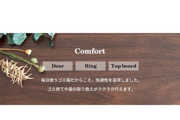ゴミ箱ダストボックス30リットルフタ付きキッチンスリム30l幅40木製縦型プッシュ台所おしゃれ木目家具部屋薄型ボードロック付き北欧リビング天板家具調低いプッシュ扉蓋つき超スリムロック