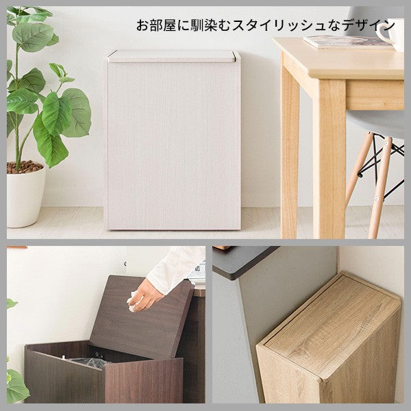 ゴミ箱ごみ箱45リットル45Lスリム木目キャスター付きおしゃれキッチン木目調ダストボックスフタ付きふたふた付き大型北欧薄型