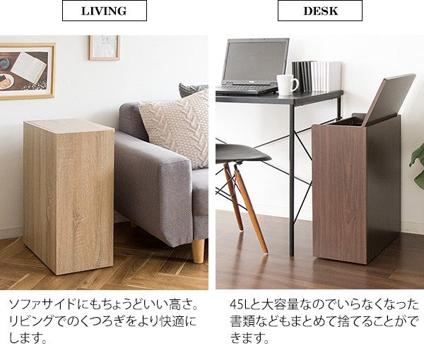 ゴミ箱ごみ箱45リットル45Lスリム木目キャスター付きおしゃれキッチン木目調ダストボックスフタ付きふたふた付き大型北欧薄型