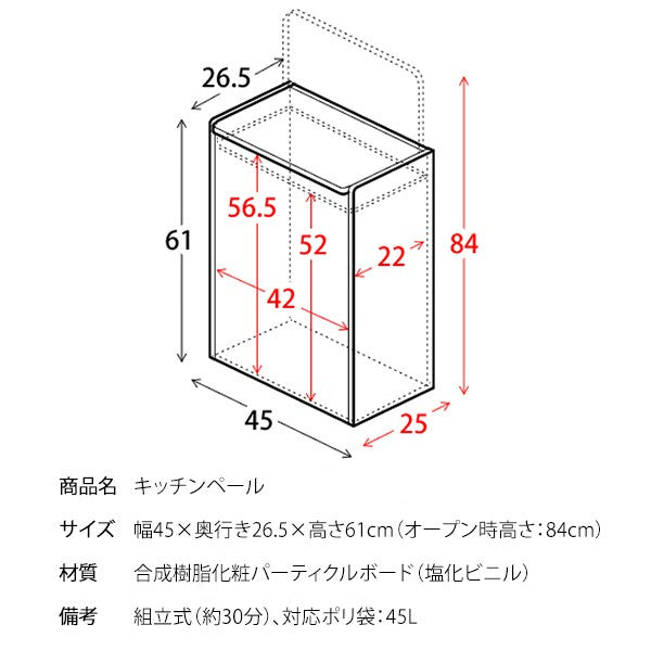 ゴミ箱ごみ箱45リットル45Lスリム木目キャスター付きおしゃれキッチン木目調ダストボックスフタ付きふたふた付き大型北欧薄型