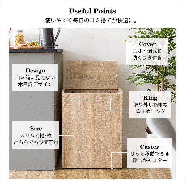 ゴミ箱ごみ箱45リットル45Lスリム木目キャスター付きおしゃれキッチン木目調ダストボックスフタ付きふたふた付き大型北欧薄型