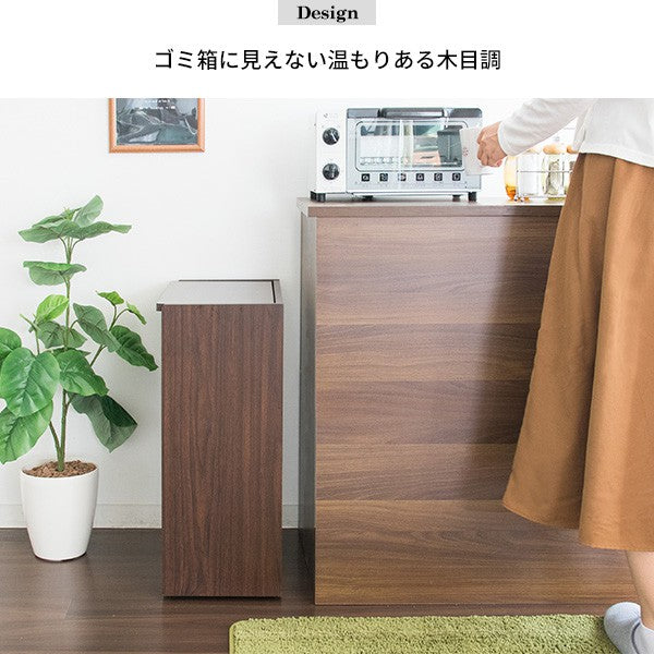 ゴミ箱ごみ箱45リットル45Lスリム木目キャスター付きおしゃれキッチン木目調ダストボックスフタ付きふたふた付き大型北欧薄型
