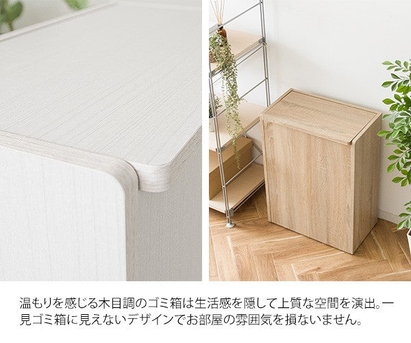 ゴミ箱ごみ箱45リットル45Lスリム木目キャスター付きおしゃれキッチン木目調ダストボックスフタ付きふたふた付き大型北欧薄型