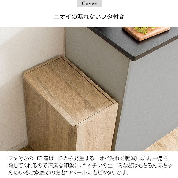 ゴミ箱ごみ箱45リットル45Lスリム木目キャスター付きおしゃれキッチン木目調ダストボックスフタ付きふたふた付き大型北欧薄型