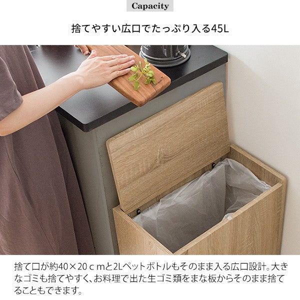 ゴミ箱ごみ箱45リットル45Lスリム木目キャスター付きおしゃれキッチン木目調ダストボックスフタ付きふたふた付き大型北欧薄型