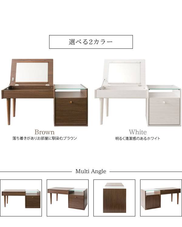 化粧台収納ドレッサーコンパクトテーブルおしゃれデスク大きいメイクボックススリム1面北欧折りたたみ机デスクタイプ兼用木製幅110