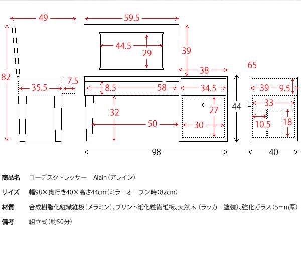 化粧台収納ドレッサーコンパクトテーブルおしゃれデスク大きいメイクボックススリム1面北欧折りたたみ机デスクタイプ兼用木製幅110