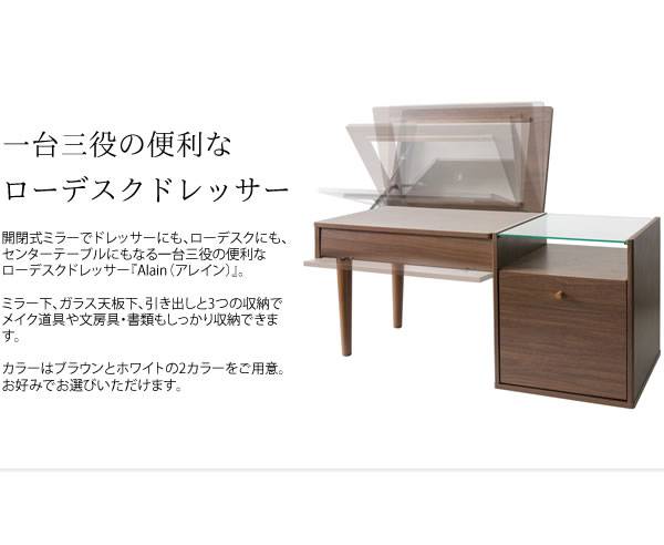 化粧台収納ドレッサーコンパクトテーブルおしゃれデスク大きいメイクボックススリム1面北欧折りたたみ机デスクタイプ兼用木製幅110