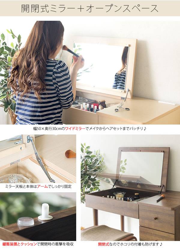 化粧台収納ドレッサーコンパクトテーブルおしゃれデスク大きいメイクボックススリム1面北欧折りたたみ机デスクタイプ兼用木製幅90
