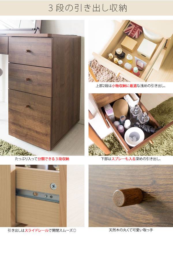 化粧台収納ドレッサーコンパクトテーブルおしゃれデスク大きいメイクボックススリム1面北欧折りたたみ机デスクタイプ兼用木製幅90
