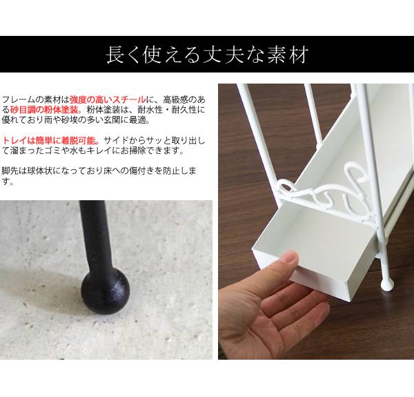 傘立てアンティークおしゃれスリム業務用屋外モダンアイアンアンブレラスタンド省スペーススチール完成品高級感北欧ホワイトブラック