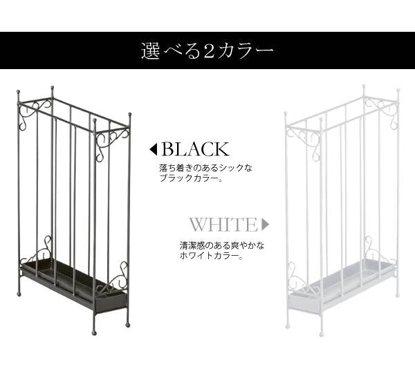 傘立てアンティークおしゃれスリム業務用屋外モダンアイアンアンブレラスタンド省スペーススチール完成品高級感北欧ホワイトブラック