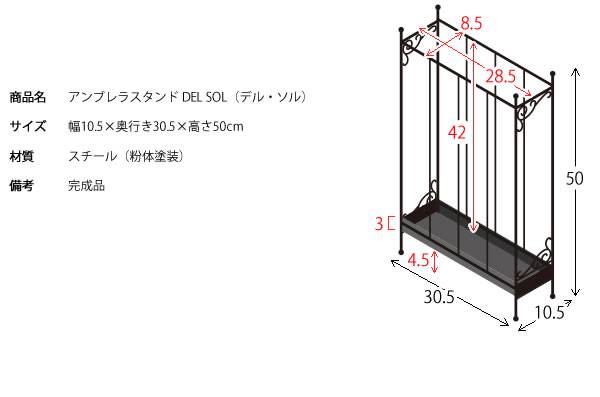 傘立てアンティークおしゃれスリム業務用屋外モダンアイアンアンブレラスタンド省スペーススチール完成品高級感北欧ホワイトブラック