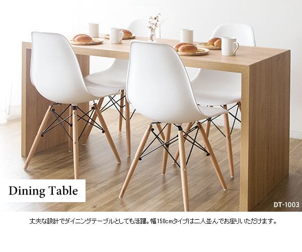 パソコンデスクPCデスク幅150机コンパクト広いワイドリビング横長長方形おしゃれデスクシンプル木目調ハイタイプ奥行60在宅ダイニング木目薄型省スペース高いコの字スリム書斎パソコン事務所