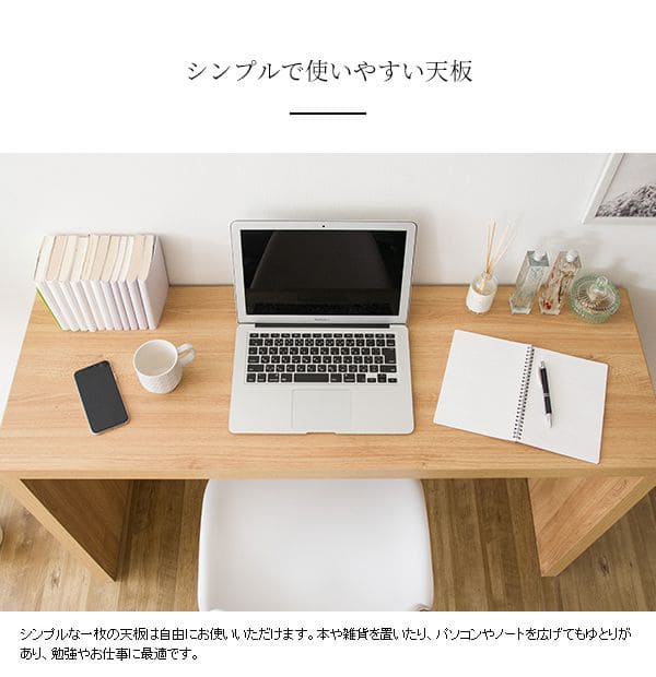 パソコンデスクPCデスク幅120机コンパクト薄型スリムリビング横長長方形おしゃれデスクシンプル木目調ハイタイプ奥行40在宅ダイニング木目広いワイド省スペース高いコの字書斎パソコン事務所