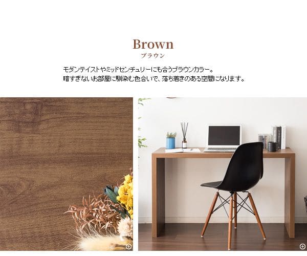 パソコンデスクPCデスク幅120机コンパクト薄型スリムリビング横長長方形おしゃれデスクシンプル木目調ハイタイプ奥行40在宅ダイニング木目広いワイド省スペース高いコの字書斎パソコン事務所