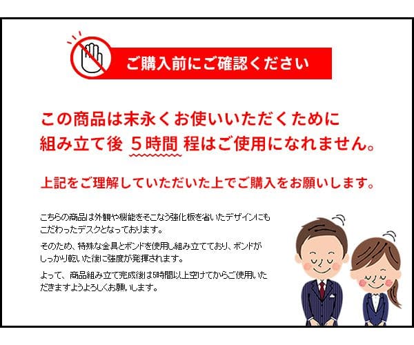 パソコンデスクPCデスク幅120机コンパクト薄型スリムリビング横長長方形おしゃれデスクシンプル木目調ハイタイプ奥行40在宅ダイニング木目広いワイド省スペース高いコの字書斎パソコン事務所