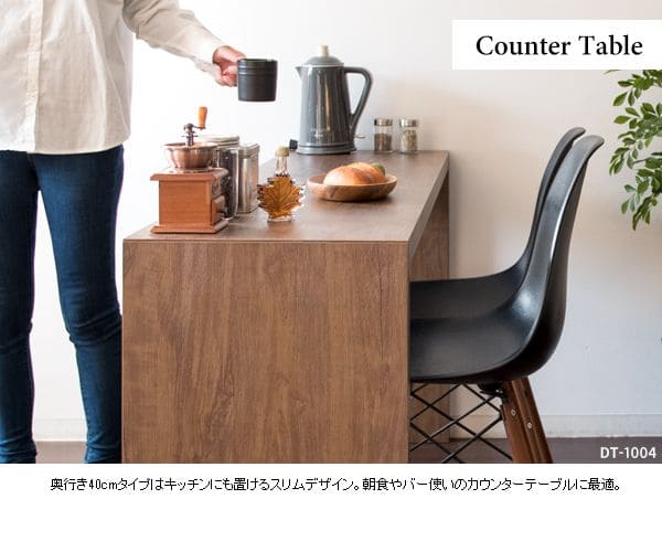 パソコンデスクPCデスク幅120机コンパクト薄型スリムリビング横長長方形おしゃれデスクシンプル木目調ハイタイプ奥行40在宅ダイニング木目広いワイド省スペース高いコの字書斎パソコン事務所