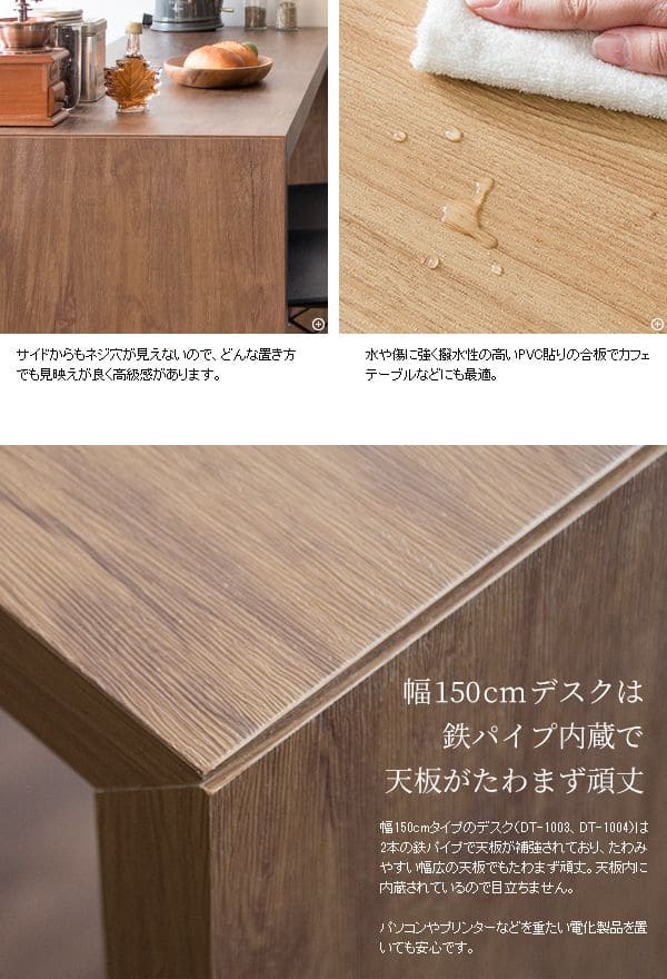 パソコンデスクPCデスク幅120机コンパクト薄型スリムリビング横長長方形おしゃれデスクシンプル木目調ハイタイプ奥行40在宅ダイニング木目広いワイド省スペース高いコの字書斎パソコン事務所