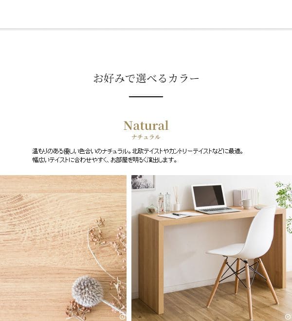パソコンデスクPCデスク幅120机コンパクト薄型スリムリビング横長長方形おしゃれデスクシンプル木目調ハイタイプ奥行40在宅ダイニング木目広いワイド省スペース高いコの字書斎パソコン事務所
