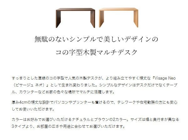 パソコンデスクPCデスク幅120机コンパクト薄型スリムリビング横長長方形おしゃれデスクシンプル木目調ハイタイプ奥行40在宅ダイニング木目広いワイド省スペース高いコの字書斎パソコン事務所