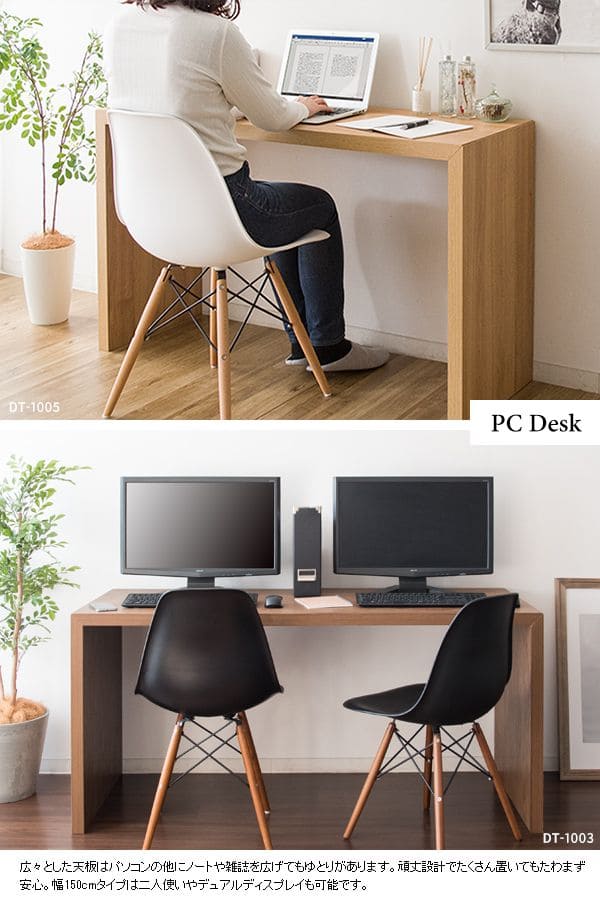 パソコンデスクPCデスク幅120机コンパクト薄型スリムリビング横長長方形おしゃれデスクシンプル木目調ハイタイプ奥行40在宅ダイニング木目広いワイド省スペース高いコの字書斎パソコン事務所
