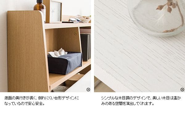 ヘッドボード収納棚後付けベッド宮棚コンセントシングルスリム単品収納後付宮棚diyサイドボードおしゃれ布団本棚木製薄型隙間壁面木目部屋漫画省スペースサイドロータイプ寝室小さめ本棚