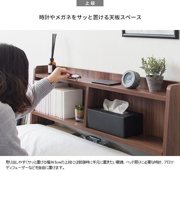 ヘッドボード収納棚後付けベッド宮棚コンセントシングルスリム単品収納後付宮棚diyサイドボードおしゃれ布団本棚木製薄型隙間壁面木目部屋漫画省スペースサイドロータイプ寝室小さめ本棚