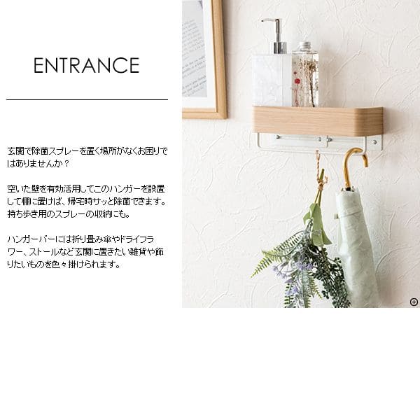 タオル掛けトイレ壁付け洗面所壁棚タオルハンガーキッチンアイアンスリム木目収納おしゃれタオルバー引っ掛けバーコンパクト壁面ホルダーポール棚付き小さいシンプル北欧台所壁掛け収納かわいい