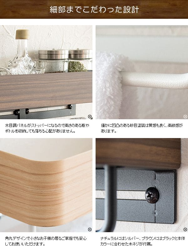 タオル掛けトイレ壁付け洗面所壁棚タオルハンガーキッチンアイアンスリム木目収納おしゃれタオルバー引っ掛けバーコンパクト壁面ホルダーポール棚付き小さいシンプル北欧台所壁掛け収納かわいい