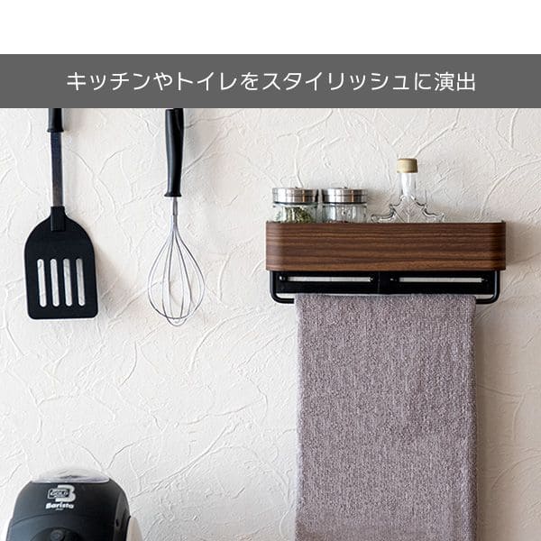 タオル掛けトイレ壁付け洗面所壁棚タオルハンガーキッチンアイアンスリム木目収納おしゃれタオルバー引っ掛けバーコンパクト壁面ホルダーポール棚付き小さいシンプル北欧台所壁掛け収納かわいい