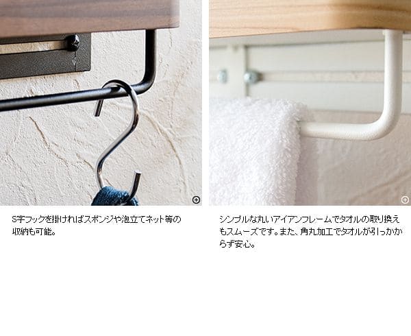 タオル掛けトイレ壁付け洗面所壁棚タオルハンガーキッチンアイアンスリム木目収納おしゃれタオルバー引っ掛けバーコンパクト壁面ホルダーポール棚付き小さいシンプル北欧台所壁掛け収納かわいい