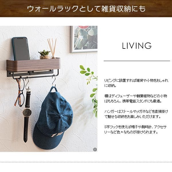 タオル掛けトイレ壁付け洗面所壁棚タオルハンガーキッチンアイアンスリム木目収納おしゃれタオルバー引っ掛けバーコンパクト壁面ホルダーポール棚付き小さいシンプル北欧台所壁掛け収納かわいい
