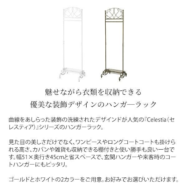 ハンガーラックコートハンガー頑丈棚大容量丈夫おしゃれ洋服掛けラックコートハンガーラック薄型棚付き洋服掛けかわいい幅50