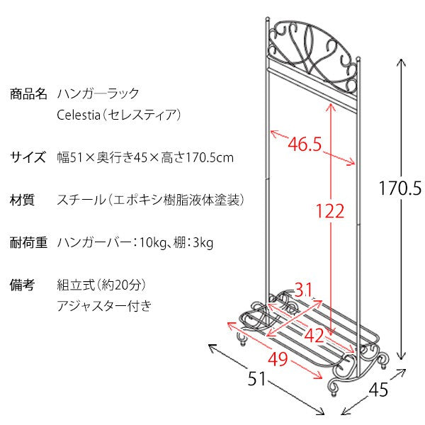 ハンガーラックコートハンガー頑丈棚大容量丈夫おしゃれ洋服掛けラックコートハンガーラック薄型棚付き洋服掛けかわいい幅50