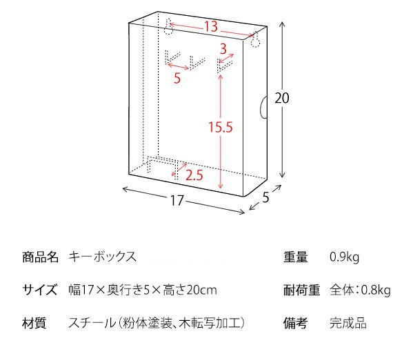 キーボックス屋外壁掛け玄関大型キーフックマグネットおしゃれ防水鍵掛けインテリア鍵収納玄関フック壁収納ボックス置き場入れ物
