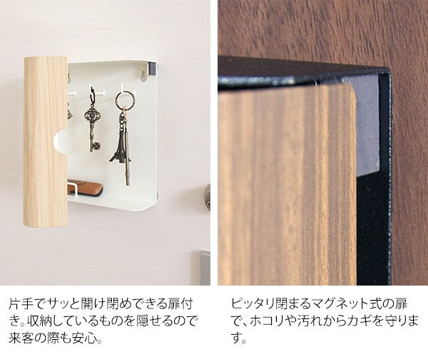 キーボックス屋外壁掛け玄関大型キーフックマグネットおしゃれ防水鍵掛けインテリア鍵収納玄関フック壁収納ボックス置き場入れ物