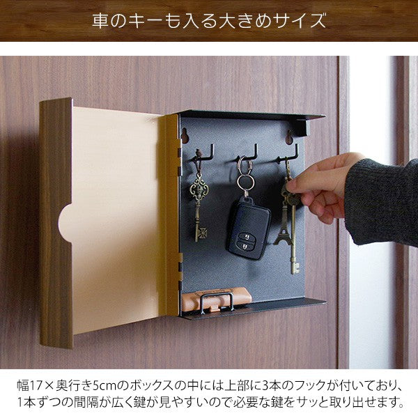 キーボックス屋外壁掛け玄関大型キーフックマグネットおしゃれ防水鍵掛けインテリア鍵収納玄関フック壁収納ボックス置き場入れ物