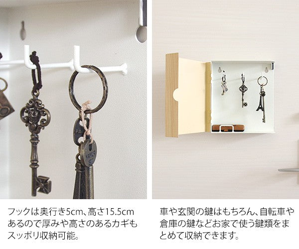 キーボックス屋外壁掛け玄関大型キーフックマグネットおしゃれ防水鍵掛けインテリア鍵収納玄関フック壁収納ボックス置き場入れ物