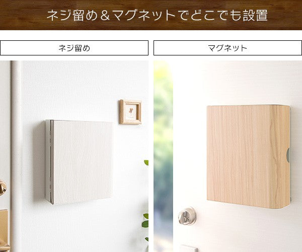 キーボックス屋外壁掛け玄関大型キーフックマグネットおしゃれ防水鍵掛けインテリア鍵収納玄関フック壁収納ボックス置き場入れ物