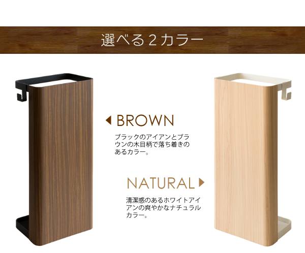 傘立ておしゃれスリム業務用屋外モダンアイアンアンブレラスタンドエントランス省スペーススチール完成品高級感北欧木目