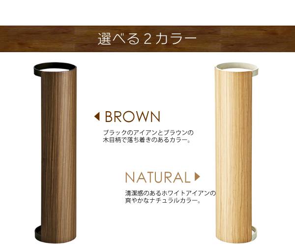 傘立ておしゃれスリム業務用屋外モダンアイアンアンブレラスタンドエントランス省スペーススチール完成品高級感北欧木目丸形
