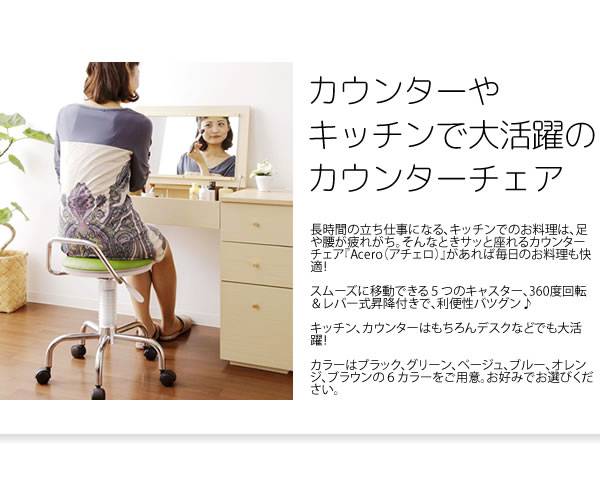 カウンターチェアバーチェアキャスター背もたれ付きおしゃれ北欧低め回転昇降低い背もたれチェアー椅子昇降式高さ調整回転式レザー