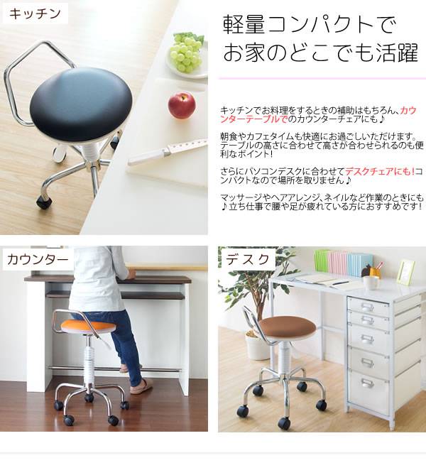 カウンターチェアバーチェアキャスター背もたれ付きおしゃれ北欧低め回転昇降低い背もたれチェアー椅子昇降式高さ調整回転式レザー