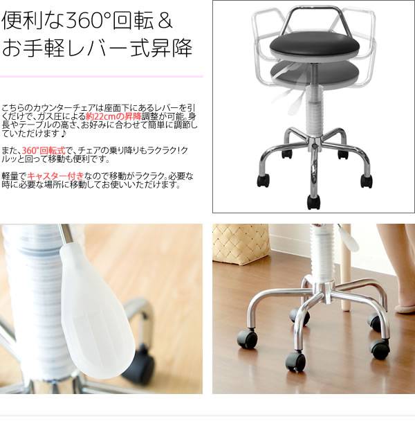 カウンターチェアバーチェアキャスター背もたれ付きおしゃれ北欧低め回転昇降低い背もたれチェアー椅子昇降式高さ調整回転式レザー