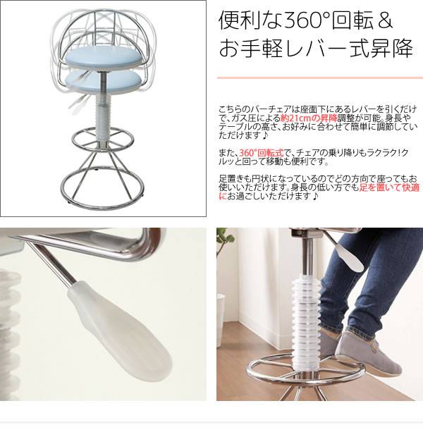 カウンターチェアバーチェア背もたれ付きおしゃれ北欧低め回転昇降低い背もたれチェアー椅子昇降式高さ調整回転式レザー