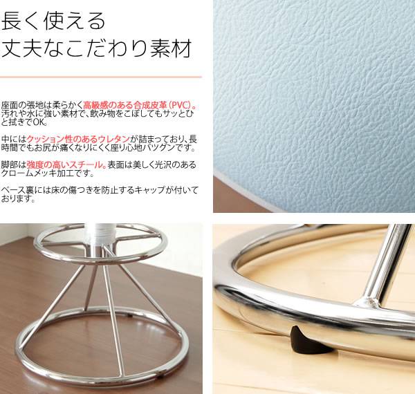 カウンターチェアバーチェア背もたれ付きおしゃれ北欧低め回転昇降低い背もたれチェアー椅子昇降式高さ調整回転式レザー