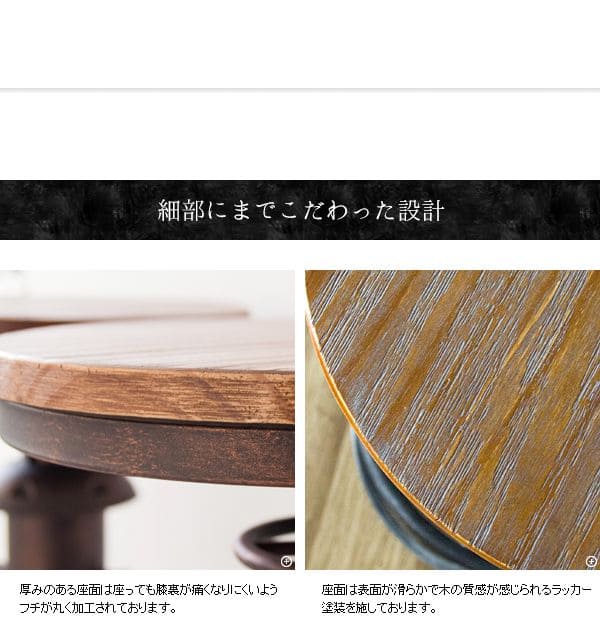 カウンターチェア昇降高さ調節ヴィンテージ高い75丸調整アイアンハイレトロバーチェア木製スリムおしゃれカウンター業務用バーハイスツール椅子ダイニングチェアハイタイプ腰痛高級疲れないカフェ